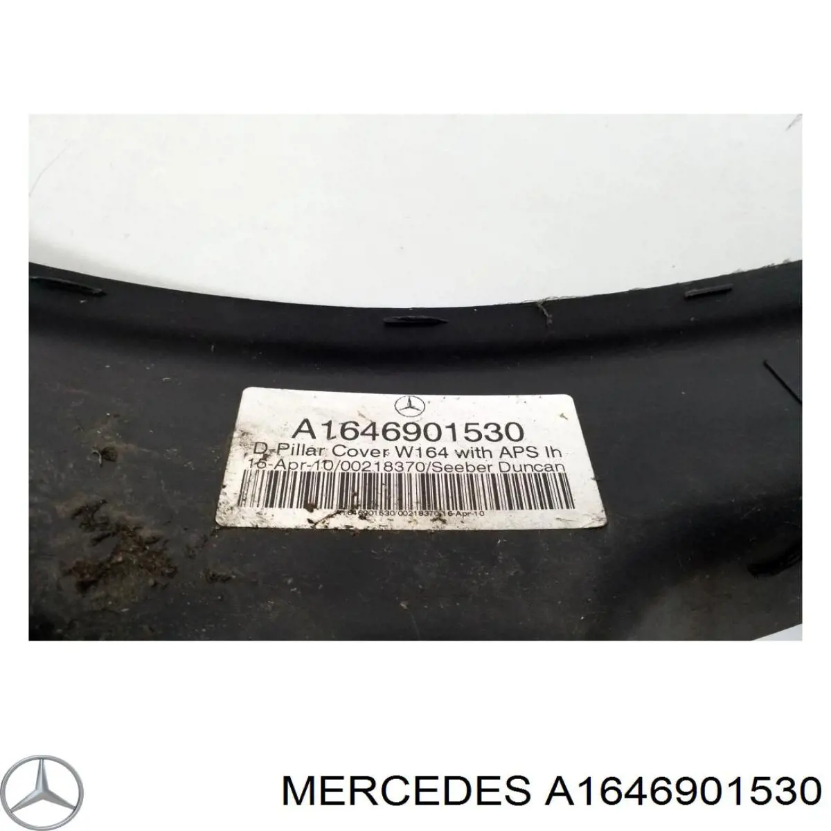  Mercedes A1646901530 ціна, від 9.11 USD