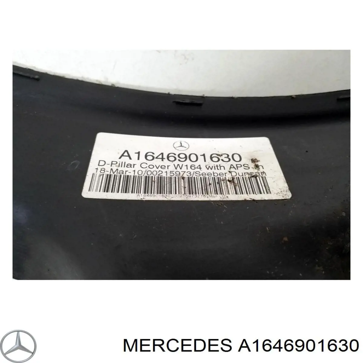  Mercedes A1646901630 ціна, від 9.11 USD