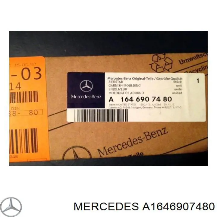 1646907480 Mercedes ущільнювач скла передніх дверей правої, зовнішній (планка)