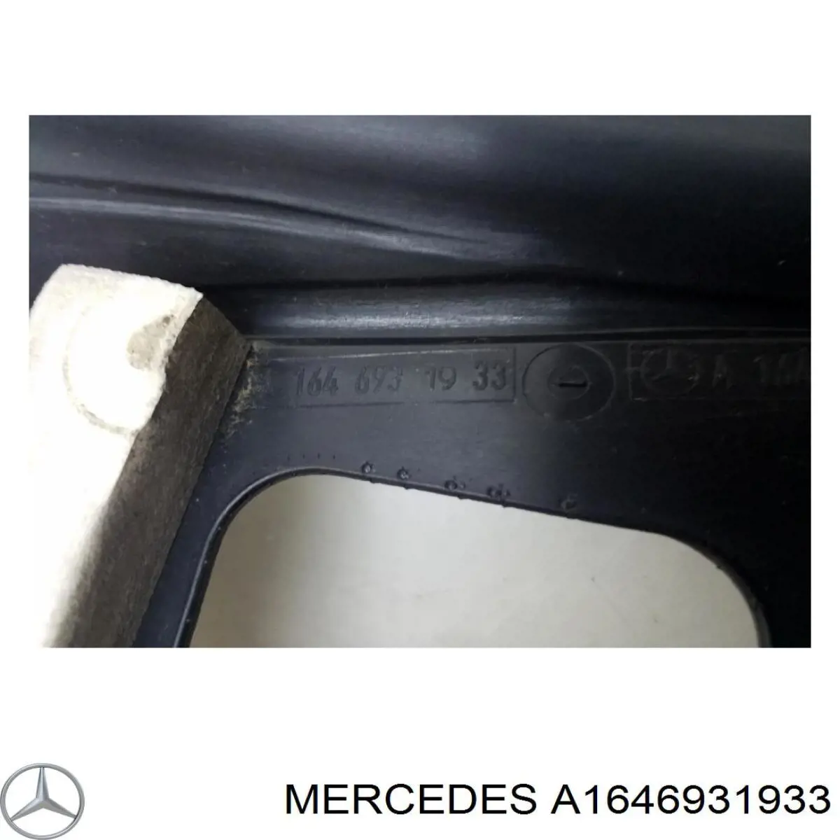 A1646931933 Mercedes 