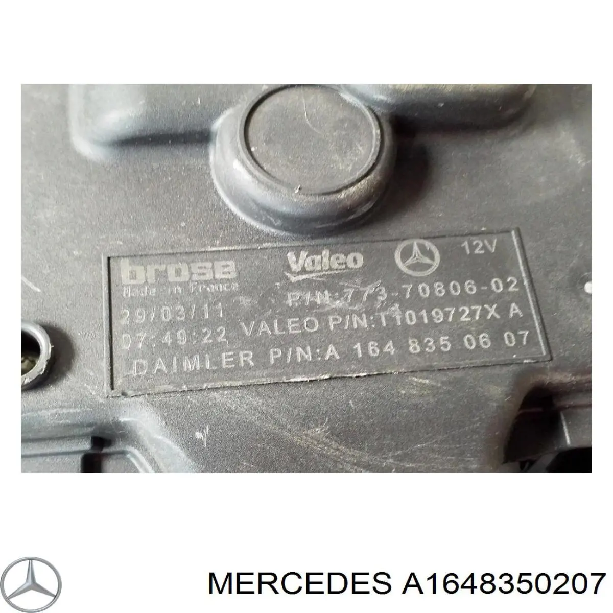 Купити A1648350607 Mercedes Електродвигуни (електродвигун обігрівача) або розетка причепа штепсельная