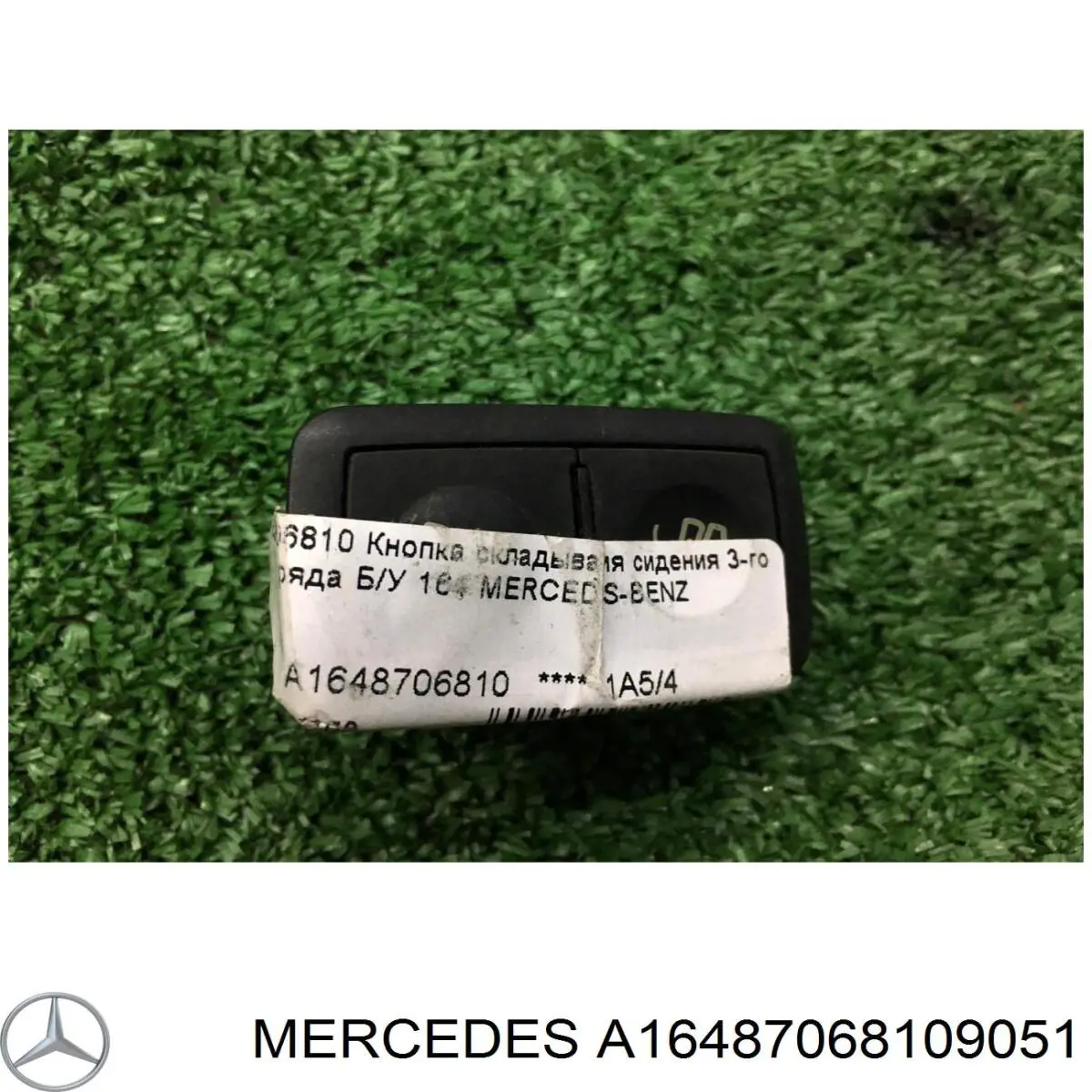  Mercedes A1648706810 ціна, від 12.46 USD