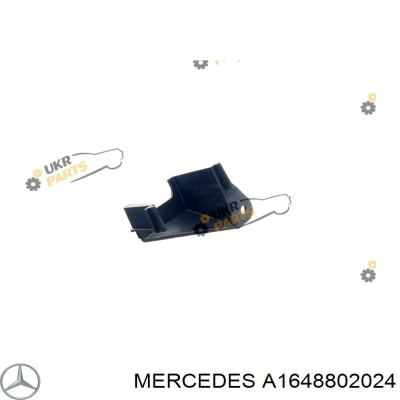 1648802024 Mercedes заглушка/ решітка протитуманних фар бампера переднього, права