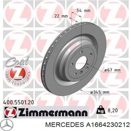 Задні дискові гальма Mercedes A1664230212 ціна, від 88.30 USD