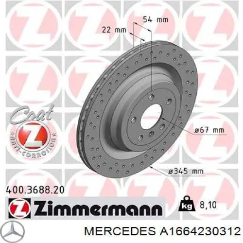 Купити A1664230312 Mercedes Диск заднього гальма