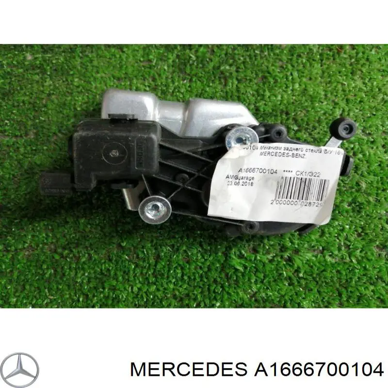  Mercedes A1666700104 ціна, від 22.00 USD