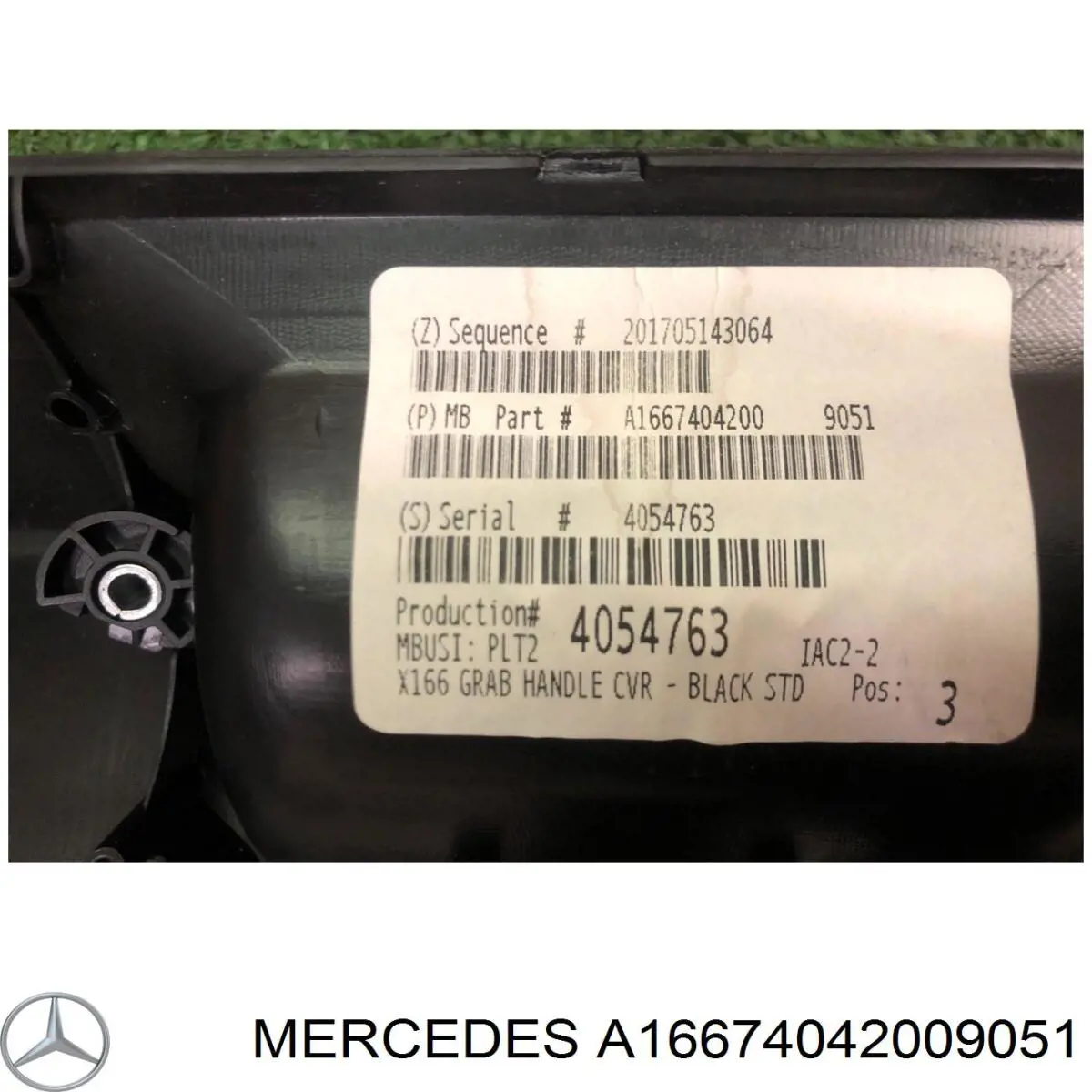  Mercedes A1667404200 ціна, від 50.68 USD