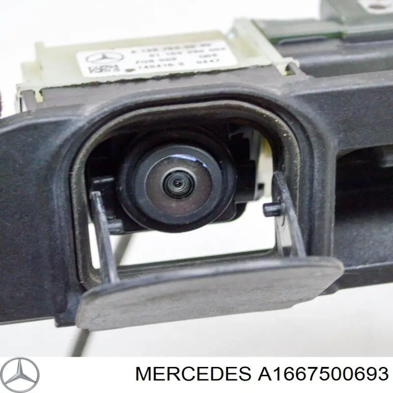 A1667500693 Mercedes ручка 5-й (3-й двері зовнішня)