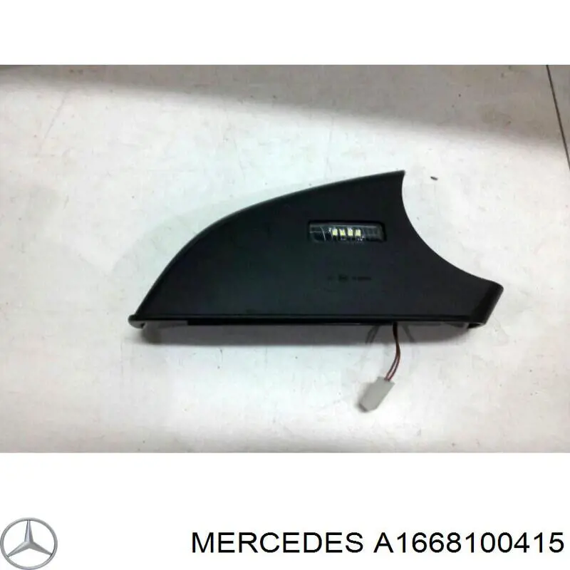  Mercedes A1668100415 ціна, від 117.33 USD