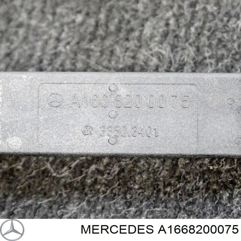 Антена A1668200075 Mercedes