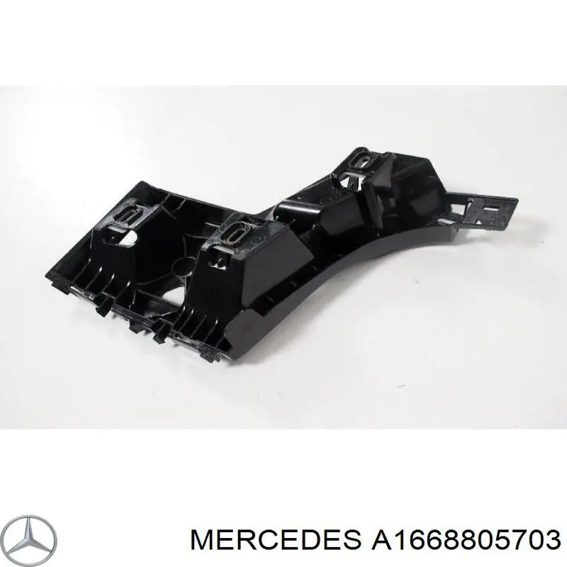 A1668805703 Mercedes Кронштейн бампера заднього, лівий