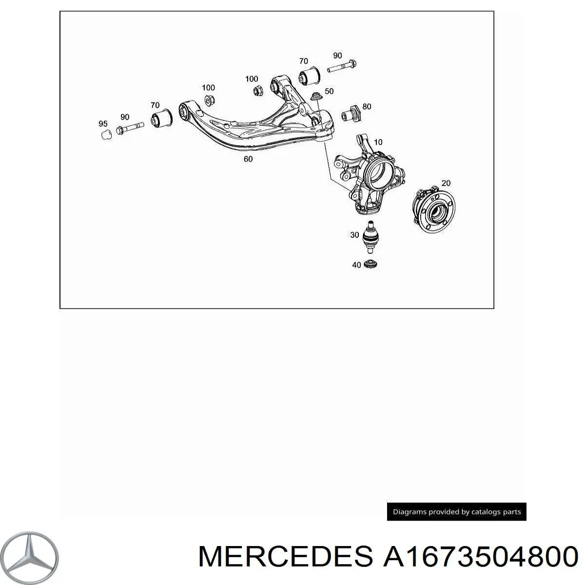 A1673504800 Mercedes Балансир задній нижній, правий
