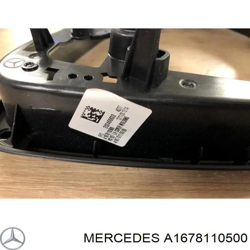 Купити A1678110500 Mercedes 