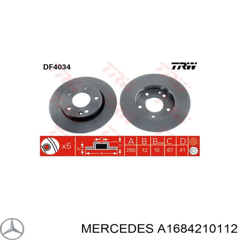 Гальмівні диски передні A1684210112 Mercedes