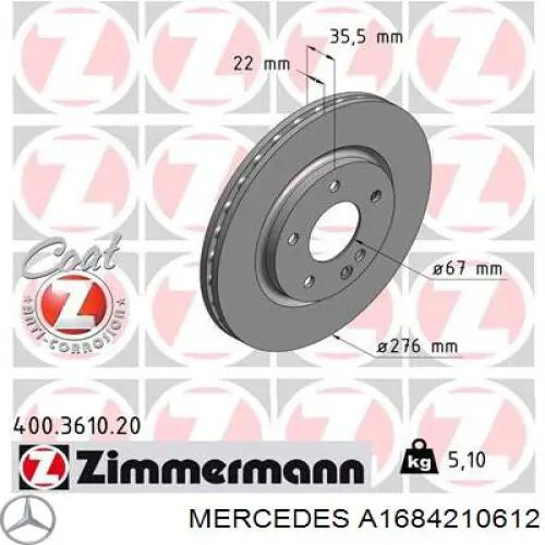 Диск переднього гальма Mercedes A1684210612 ціна, від 33.52 USD