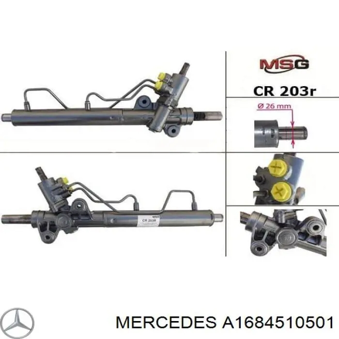 Купити ME202R MSG Рульова рейка