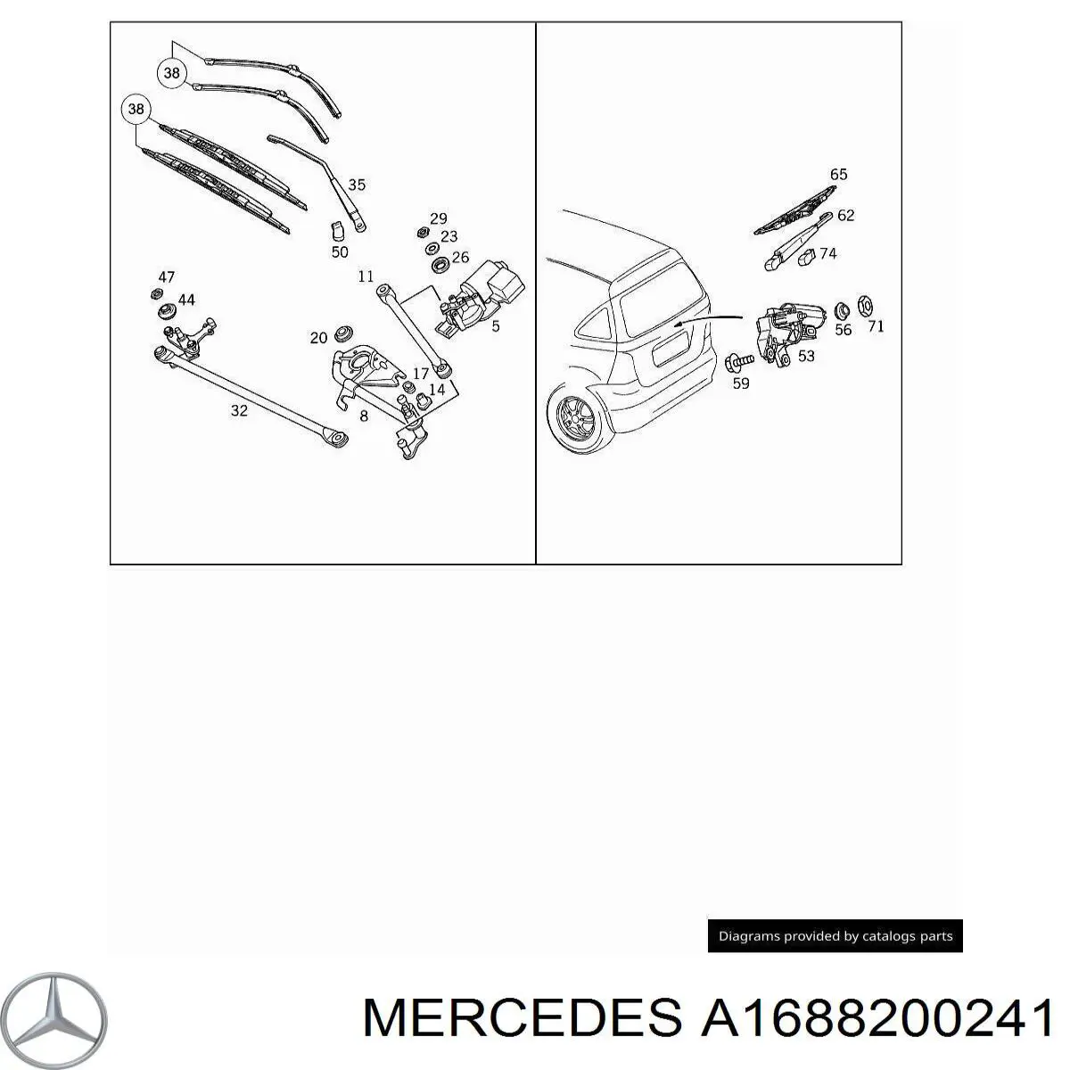 A1688200241 Mercedes Тяга трапеції склоочисника ліва