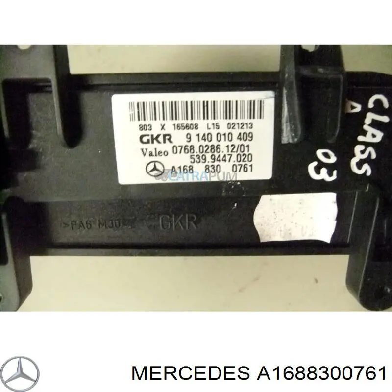 Купити A1688300761 Mercedes Теплообмінник