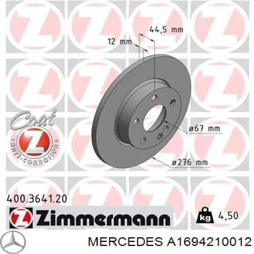 Гальмівні диски передні A1694210012 Mercedes