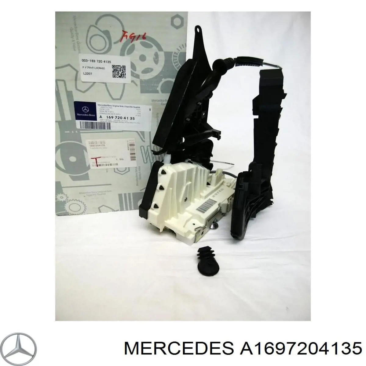 Замок передньої двері, лівої Mercedes A хетчбек (W169) (2004 - 2012) ціна, від 606.66 USD