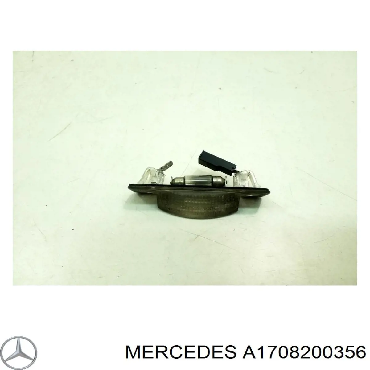 Купити A1708200356 Mercedes Ліхтар підсвічування заднього номерного знака
