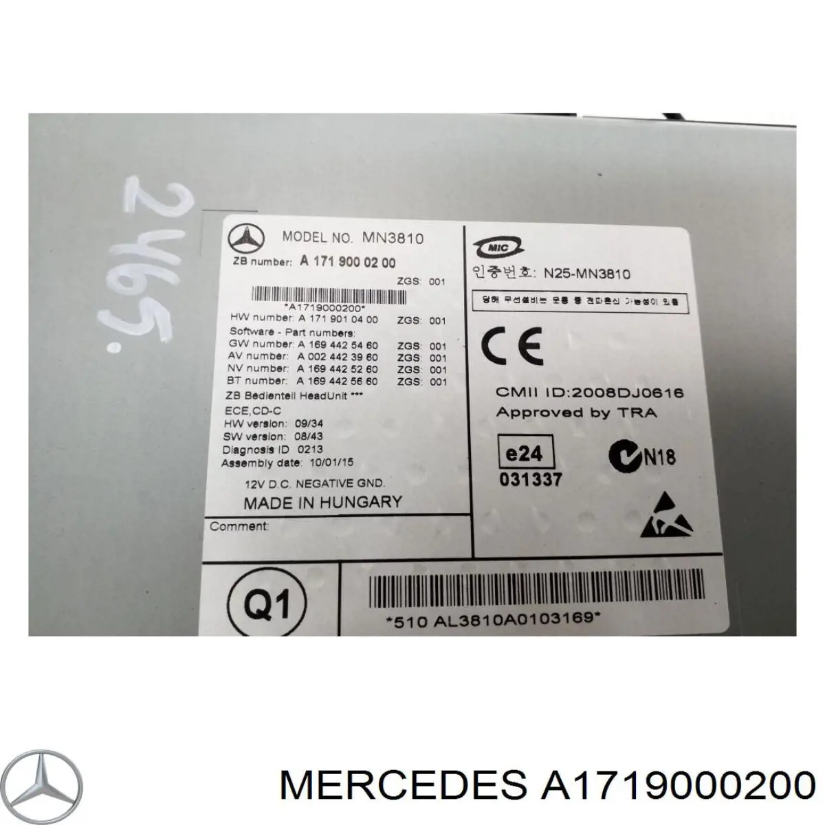 Купити A1719000200 Mercedes 