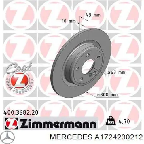 Купити A1724230212 Mercedes Диск заднього гальма