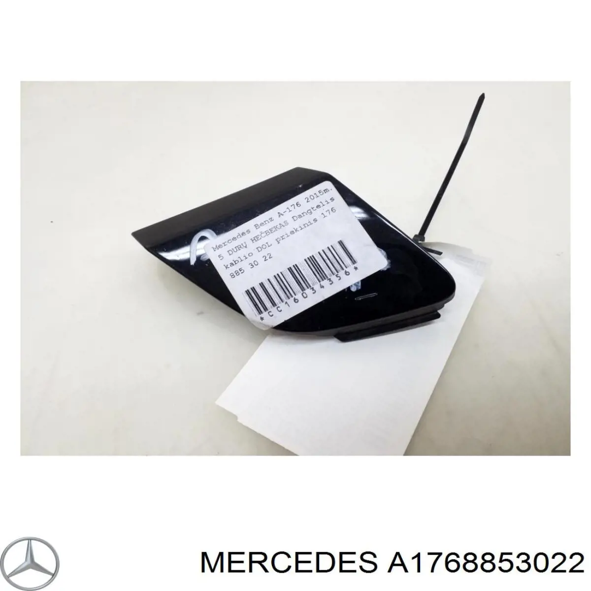  Mercedes A1768853022 ціна, від 16.87 USD