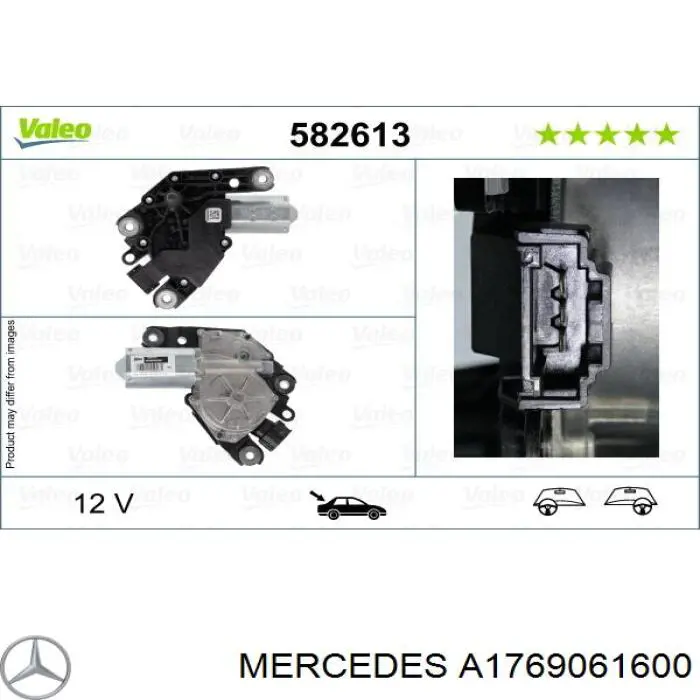 Склоочисник дверей задка Mercedes A1769061600 ціна, від 75.83 USD