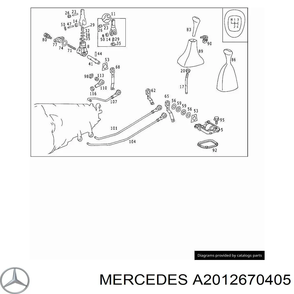 A2012670405 Mercedes Куліса КПП