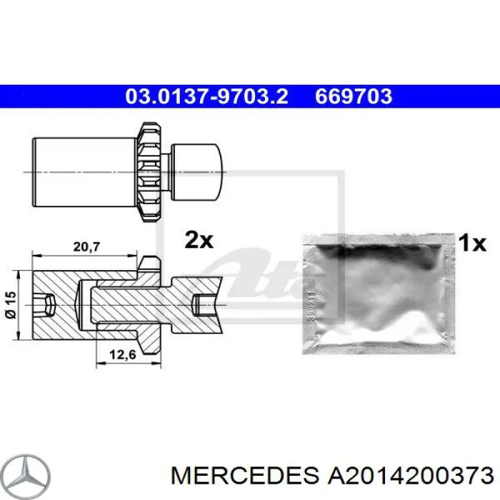 Регулятор заднього барабанного гальма Mercedes A2014200373 ціна, від 9.37 USD