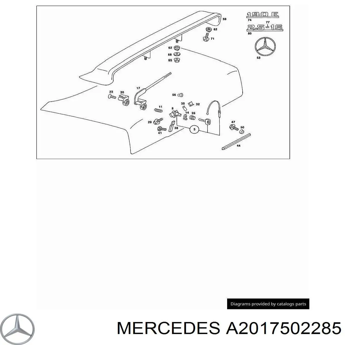 Замок дверей багажника Mercedes C 190 седан (W201) (1982 - 1993) ціна, від  USD