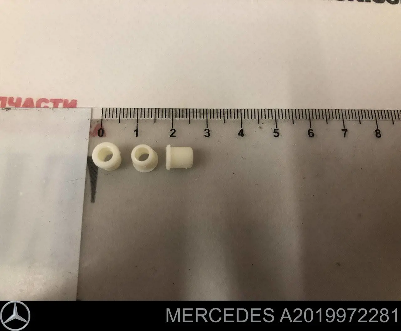 Втулка емблеми кришки багажника Mercedes A2019972281 ціна, від 0.42 USD