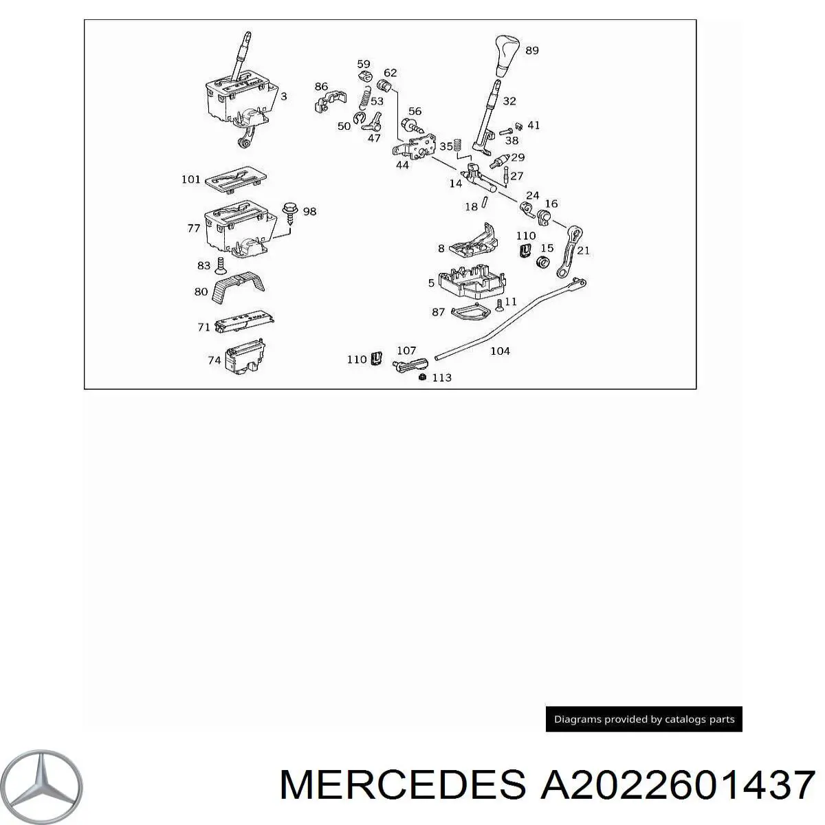 Шток включення КПП на Mercedes E (W210)