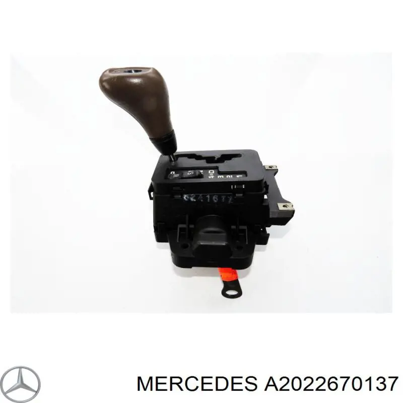 A2022670137 Mercedes Куліса КПП
