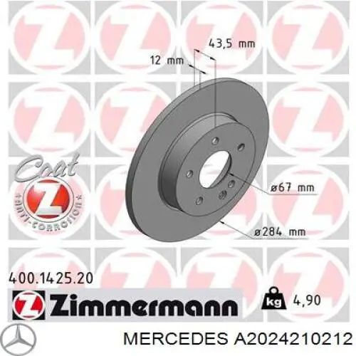 Диск гальмівний передній Mercedes A2024210212