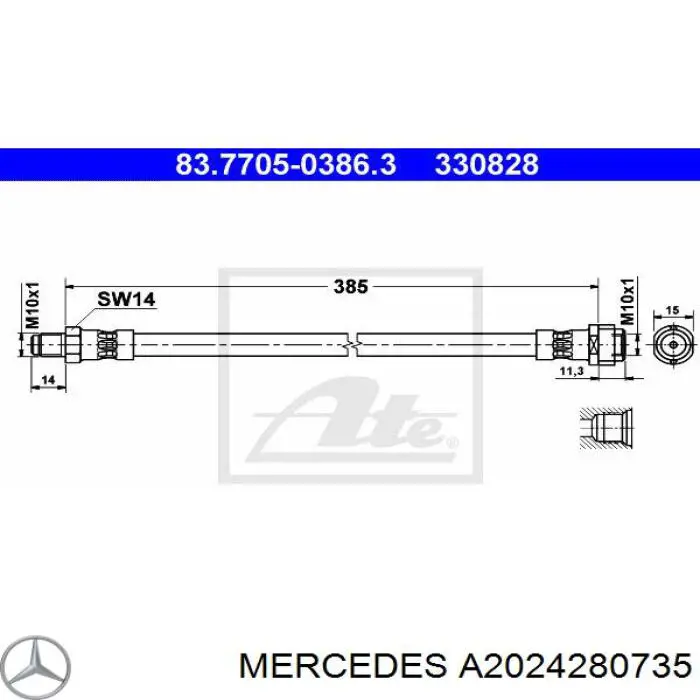 Шланг гальмівний передній Mercedes A2024280735 ціна, від 7.00 USD