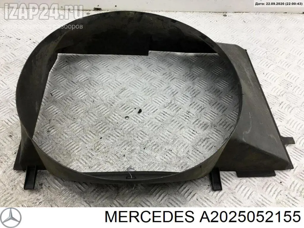 A2025052155 Mercedes дифузор (кожух радіатора охолодження)
