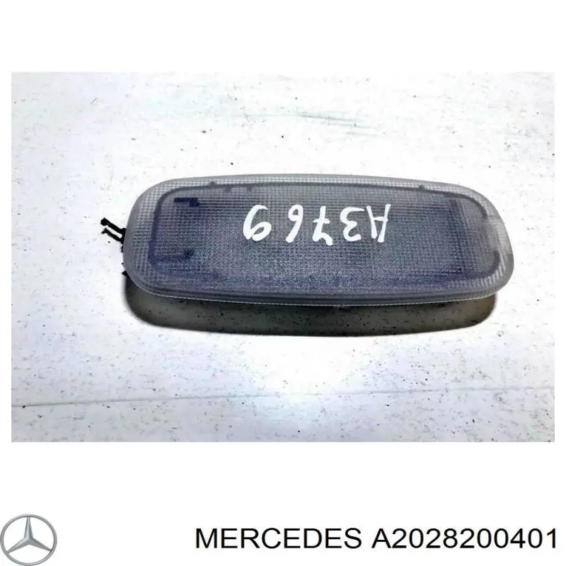 A2028200401 Mercedes Плафон освітлення салону/кабіни, задній