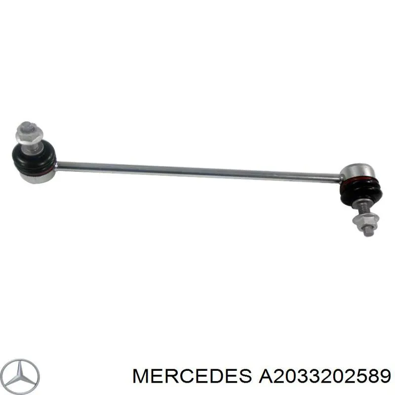 Купити A2033202589 Mercedes Тяжка стабілізатора переднього