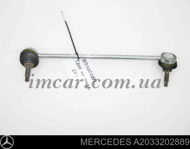Амортизаційна стійка Mercedes A2033202889 ціна, від 10.12 USD