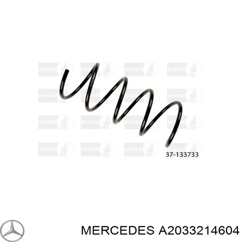 Купити A2033214604 Mercedes Гвинтова пружина підвіска