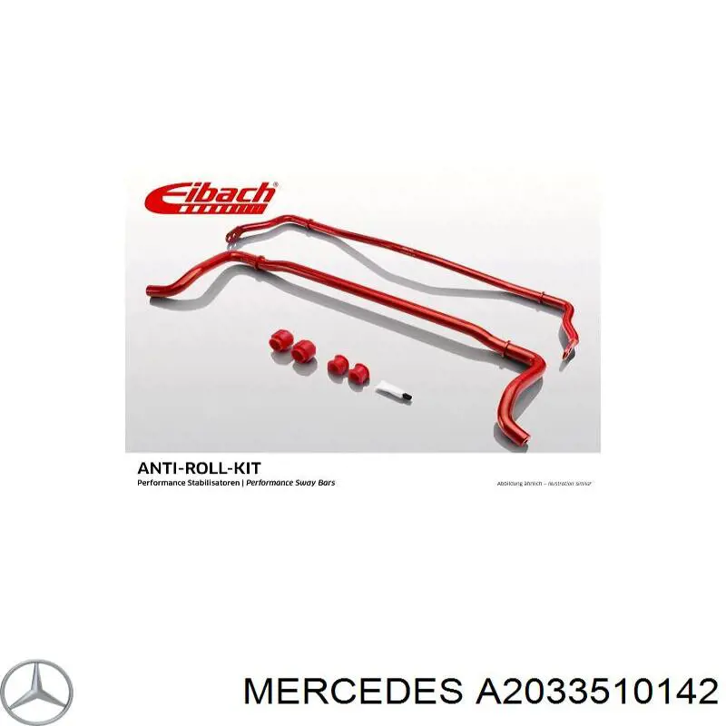 Сайлентблок задньої балки A2033510142 Mercedes
