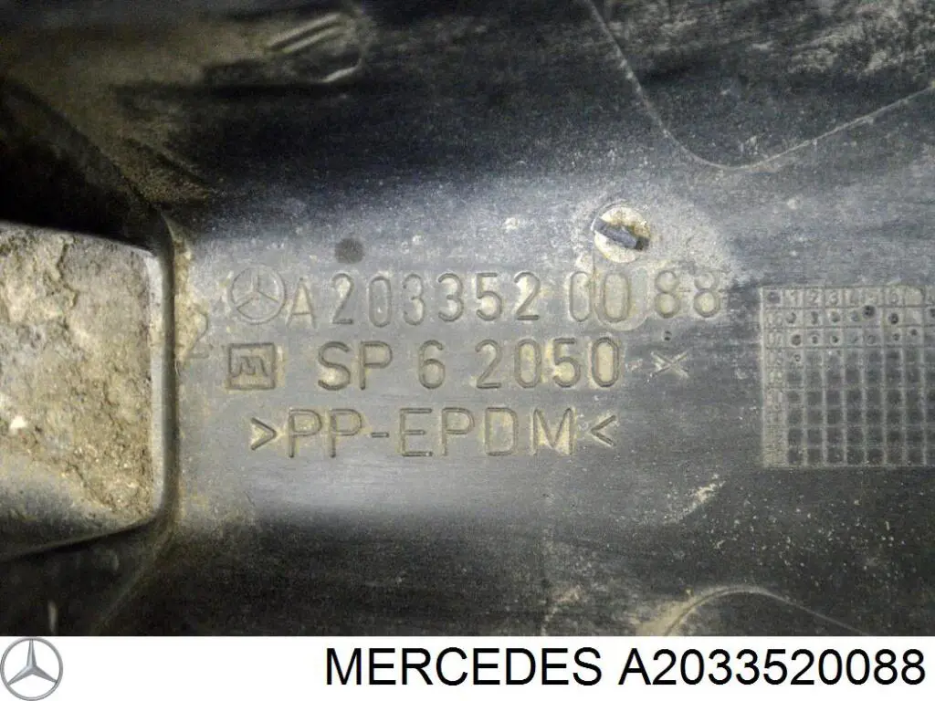 Купити A2033520088 Mercedes Захист заднього нижнього важеля