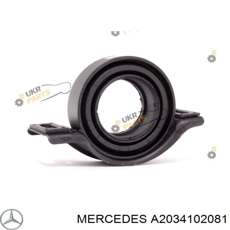 Купити A2034102081 Mercedes Підвісний підшипник карданного валу