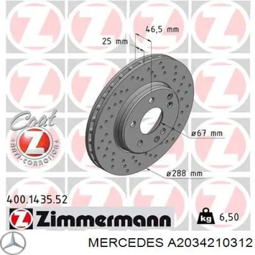 Купити A2034210312 Mercedes Ротор гальмівний