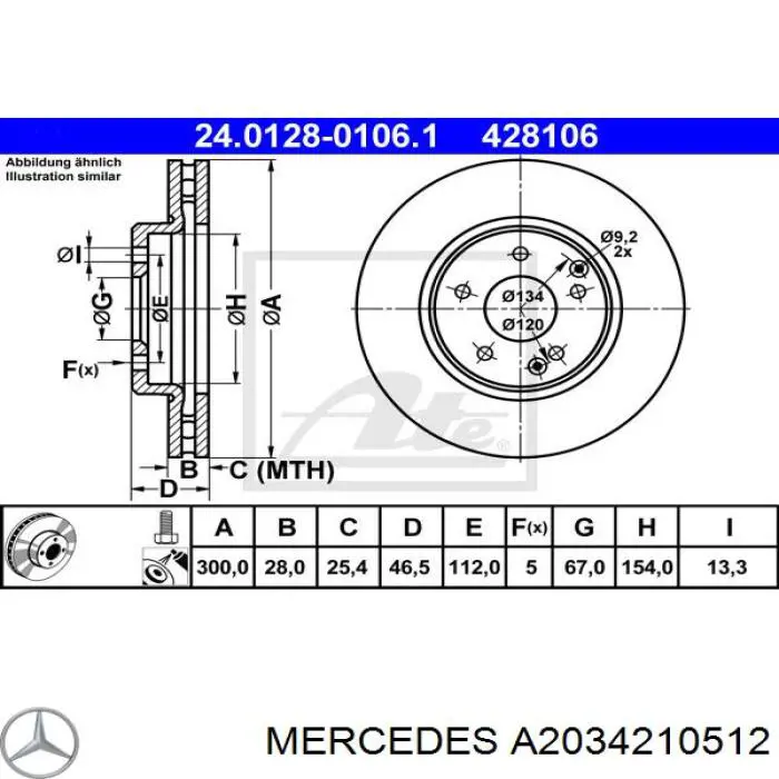 Гальмівні диски передні A2034210512 Mercedes