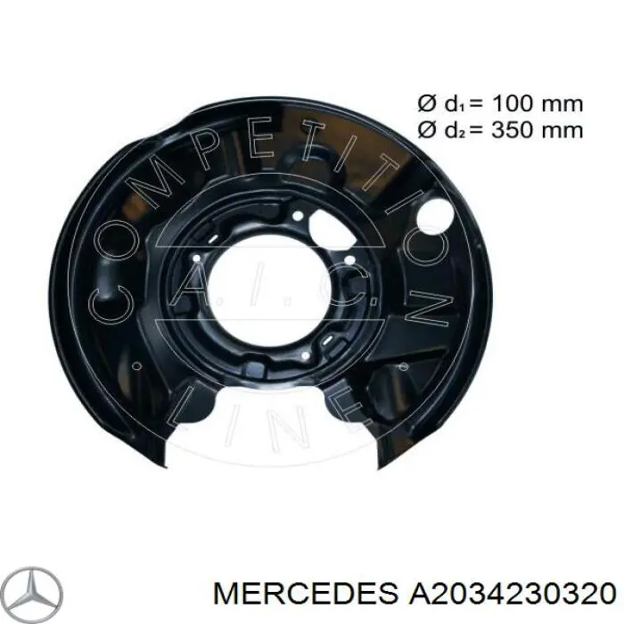 Захист гальмівного диска заднього, лівого Mercedes A2034230320 ціна, від 22.70 USD