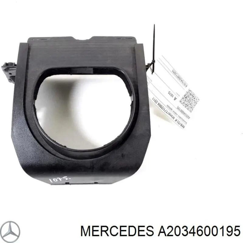 A2034600195 Mercedes Накладка рульової колонки