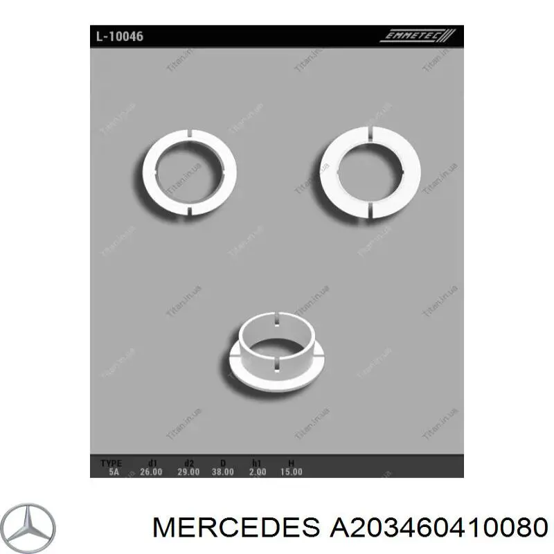 A203460410080 Mercedes рейка рульова